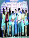 【2011快樂女聲】2011全國(guó)快女7強(qiáng)名單出爐 宅男女神付夢(mèng)妮不敵王藝潔
