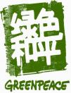 綠色和平組織：阿迪達斯李寧等品牌含有毒物質【壬基酚聚氧乙烯醚NPE】
