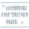 玻尿酸護膚科技升級：頤蓮透明質酸水養科技新品即將上市