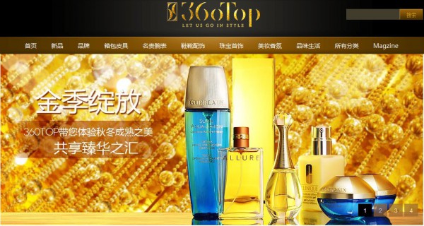 京東360TOP被指賣奢侈品不合法 LV古馳等奢侈品牌商均稱無授權
