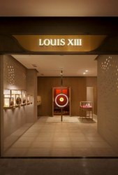 路易十三之家：北京新地標，國慶好去處