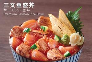 精致和風美食 伴你賞味春夏時光