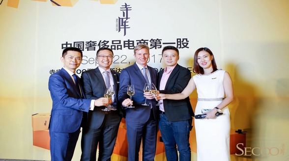 寺庫網成功赴美上市已成國際大牌落地中國首選平臺