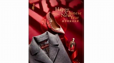 今年春節穿什么？快來寺庫年貨節逛一逛！