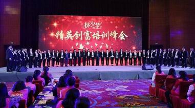 林夕夢4周年盛典火熱綻放，有愛有夢有未來