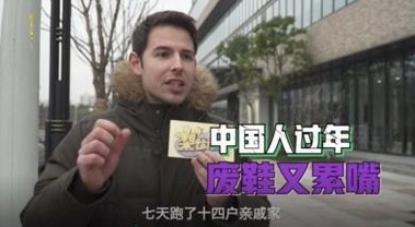 “留守老外”春節(jié)處境尷尬，漢堡王出招解救“歪果仁”