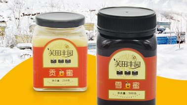  迎美麗女人節(jié)，芙田豐園推出特別活動
