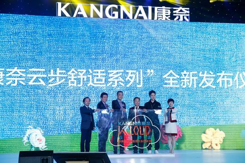以“舒適”定義美好生活 康奈發布“云步”舒適系列 演繹舒適進化