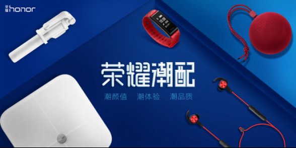 榮耀暢玩手環A2成京東人氣智能穿戴單品，PK掉小米手環2成時尚單品爆款