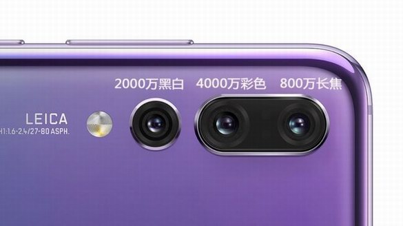 遠景夜拍都不怕，攝影機皇華為P20 Pro徠卡三攝如何做到的？