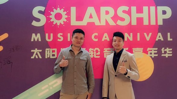 眾星加盟Solarship太陽(yáng)號(hào)郵輪音樂(lè)嘉年華，打造海上最強(qiáng)音樂(lè)狂歡