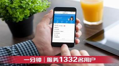 始于每一分鐘創新堅持，招商銀行信用卡年報業績喜人！