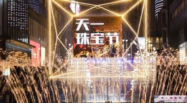 寧波最美手腕大賽：攘袖見素手，皓腕約金環(huán)…報(bào)名/投票ing