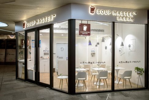 ?探店湯先生，煲好每碗湯，給你滿滿的愛