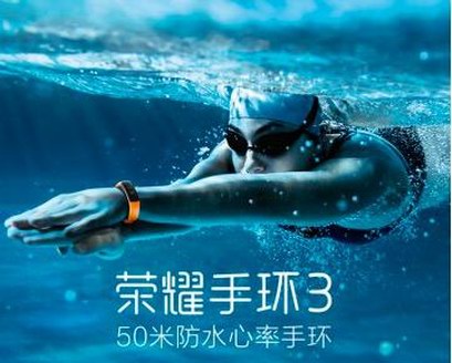 爆款銷量王者榮耀手環(huán)3再推新配色，驚艷榮耀10發(fā)布會