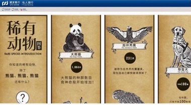 “吸睛即為勝利”的營銷時代已經落幕 以人為本的創意方能加固品牌