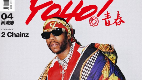 Trap男神2Chainz登YOHO!潮流志封面，說唱家庭兩不誤