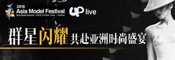Uplive力邀16位當(dāng)家主播，直擊AMF韓國總決賽！