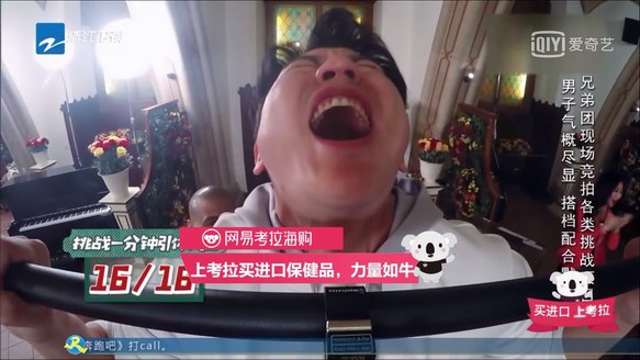 網易考拉二季度綜藝霸屏 購物類APP排行榜TOP1