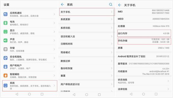 軟硬件優化雙管齊下 讓手機真正飛起來