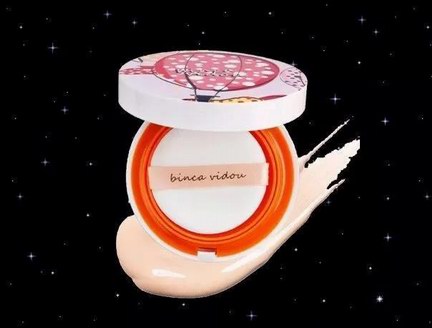 卞卡美妝云霧霜｜穿過花樣年華遇見最美的你！
