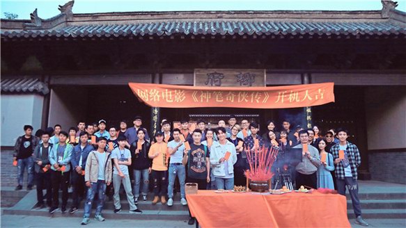 《神筆奇俠傳》開機 講述一個中國版超級英雄的故事
