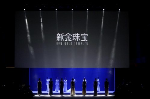 當藝術遇見珠寶，新金珠寶璀璨亮相2018武漢時尚藝術季