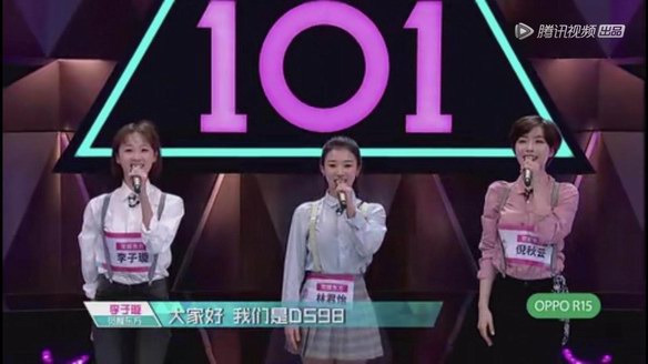百尚pasonz和創造101女孩的時尚潮流秘密