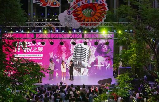 悅客會攜手兩大音樂節，穿越人海找到你