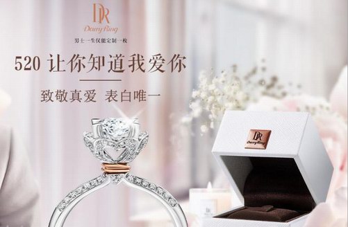 520求婚鉆戒怎么選？學(xué)會這招儀式感更浪漫！