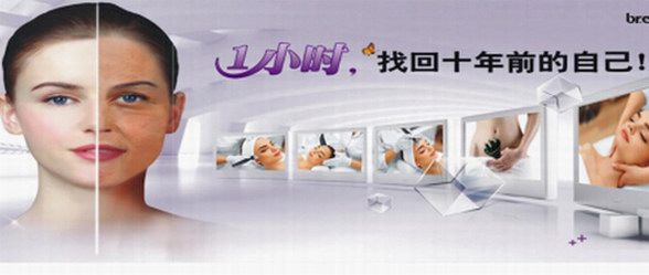 秀域超V這么做，你超女人的！
