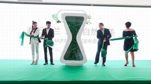 邂逅波蘭,探尋自然之美, ZIAJA齊葉雅2018新品發布會圓滿成功