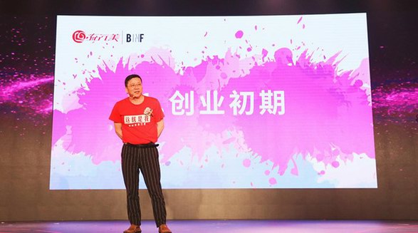 流行美：強勢啟動1+N戰略，玩轉新零售，持續領航中國美業