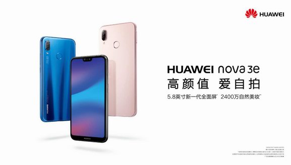 華為nova手機特約贊助《最優的我們》 營銷創新深耕年輕人市場
