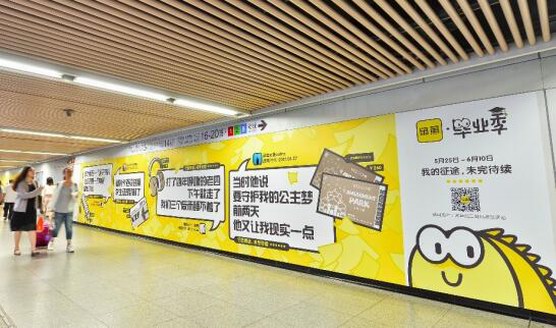 《畢業(yè)季，似乎又到閑魚的主場了呢》