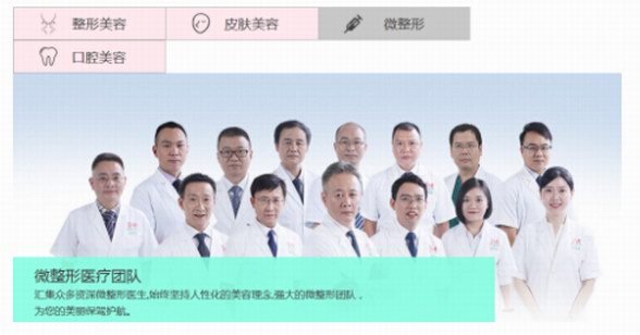 微整形如何選擇醫院?我為何選擇春語?