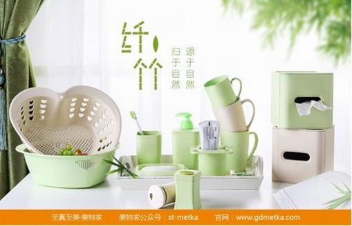 美特家深圳禮品展：將環(huán)保進(jìn)行到底