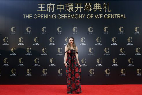 王府中環星輝晚宴慶賀盛大開幕 矛盾生萬象 變異則通，和合新生
