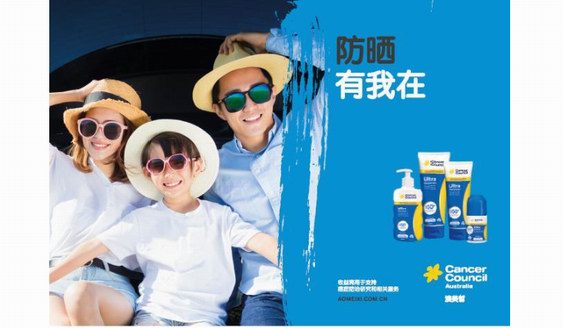 夏天護膚最該注意的三件事：防曬，防曬，再防曬！