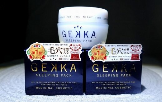 GEKKA―“來自日本官方認證”的毛孔魔法術