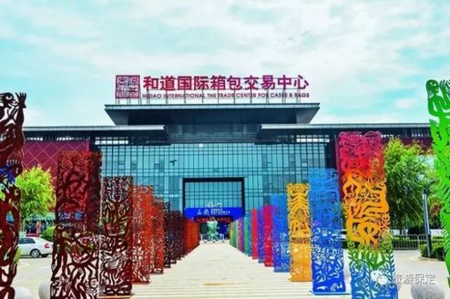 中細軟集團空降中國·白溝國際箱包博覽會 解密創新實戰百例