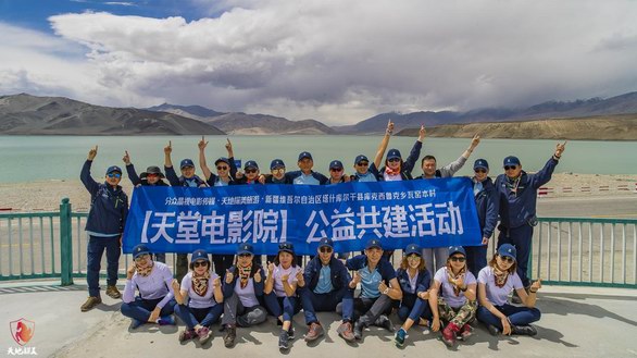 Lafuma攜手分眾晶視，助力天堂電影院公益共建計(jì)劃