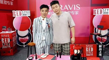 杜海濤與熊虎老師聯手直播，柏蕊詩引爆美妝購物狂歡
