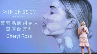 澳洲高端天然護膚品牌蔓索席卷申城 風靡南半球小眾精品成國內護膚新寵