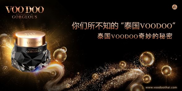 你們所不知的“泰國VOODOO”| 來看泰國VOODOO奇妙的秘密。