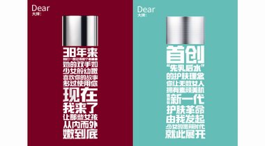 中國(guó)化妝品首次挑戰(zhàn)世界大牌，韓后小嫩水憑什么？