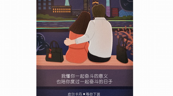 今年七夕咋啦？一群加班狗竟集體準點暴走，只因等TA下班！