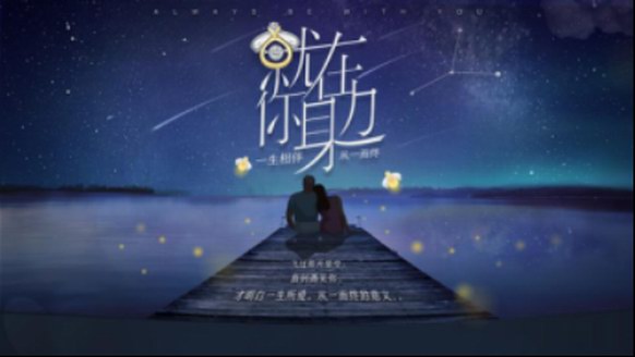 周大福七夕穎火蟲新品，一生相伴，愛不缺席