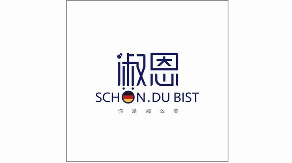 淑恩極簡護膚美學
