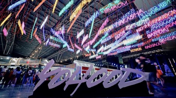 顛覆規則，YOHOOD2018全球潮流嘉年華如約來襲 